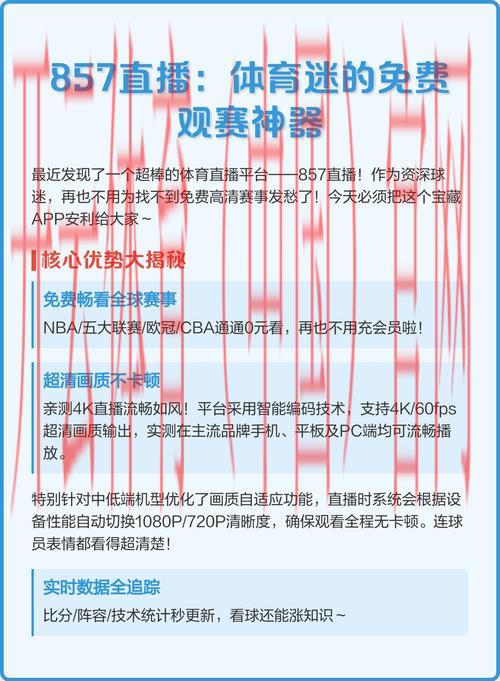 开体育官网首页,独家版权赛事直播支持彩民爱好者观赛