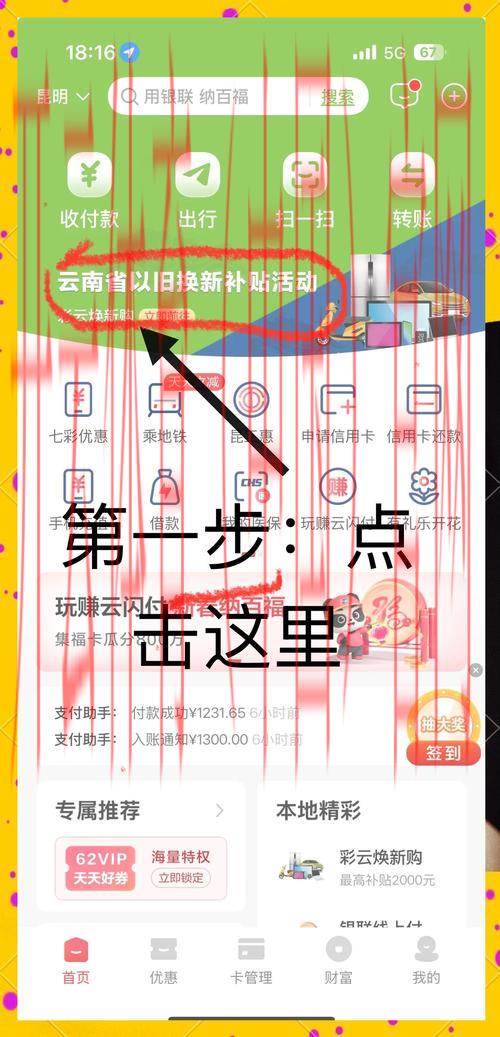 开云体育登录优惠,轻松步骤登录领取豪礼