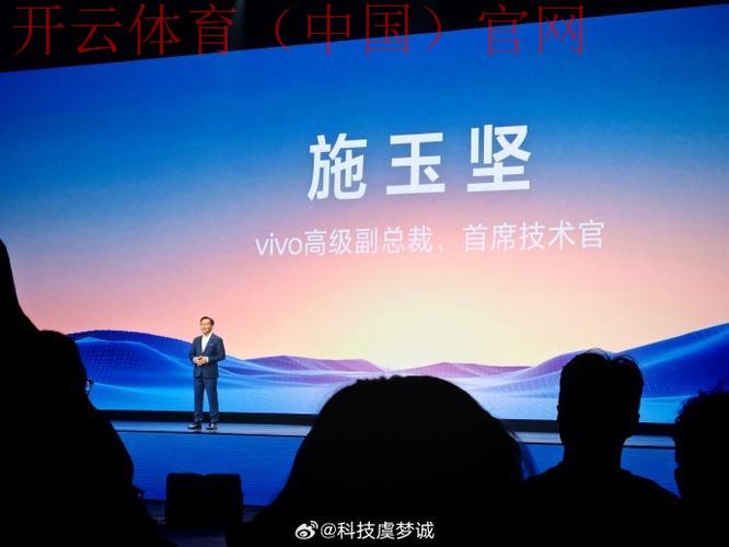 开云直播官网，汇聚品牌独家发布会直播