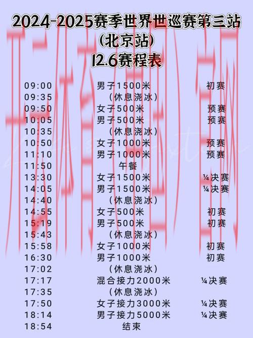 开云体育在线玩，如何定制个性化体育观赛时间表