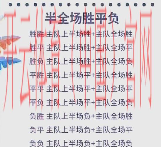 开云体育平台介绍，体育竞猜玩法全面解析