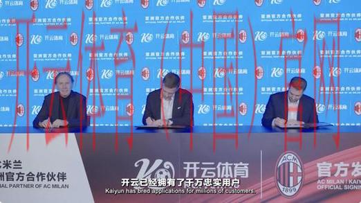 开云体育平台安全吗，是否存在隐形的安全问题