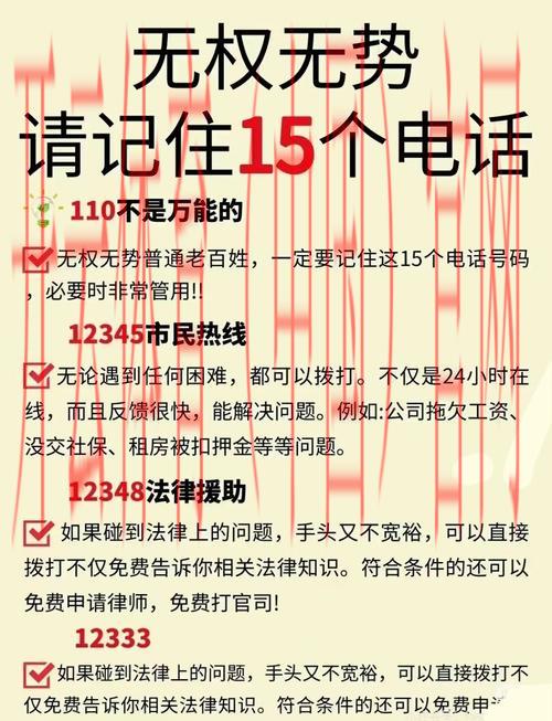 开云体育app投诉，开云体育app投诉服务热线全攻略分享