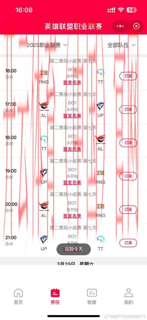 开云体育app在线下载，抢先掌握最新比赛赛程